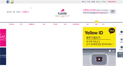 Desktop Screenshot of luiellemall.com